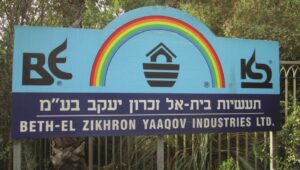 Een christelijke kibboets in Israël - Foto: Creative Commons