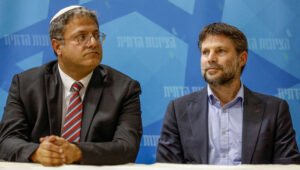 Wie is een Goede Jood, en wie een Slechte Jood? - Foto: Flash90