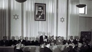 Eer de principes van Israëls Onafhankelijkheidsverklaring - Foto: Kluger Zoltan / GPO