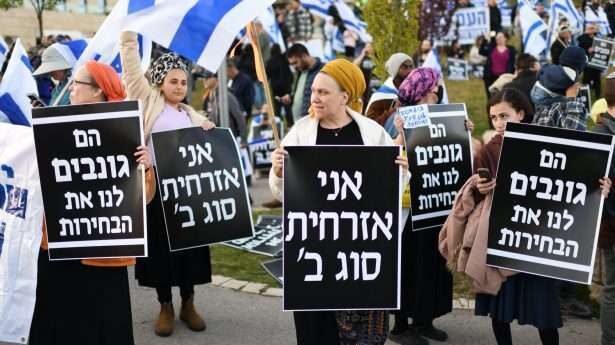 Duizenden rechtse demonstranten protesteren tegen een herziening van het rechtssysteem. Orthodoxe joden houden borden omhoog en eisen dat de veranderingen een einde maken aan hun gevoel tweederangsburgers te zijn.