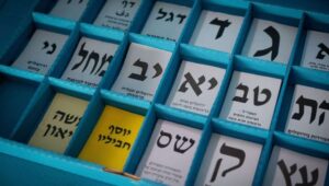 Lokale verkiezingen in Israël - Foto: Yonatan Sindel/Flash90