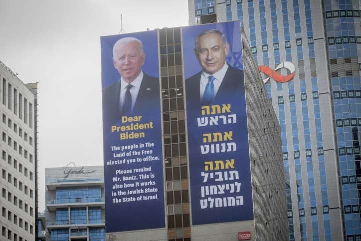 Biden volledig los van Israëlische realiteit