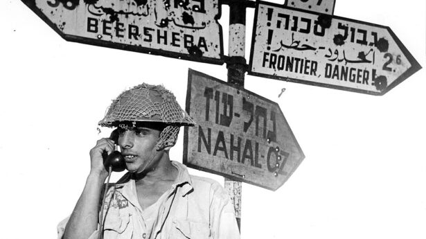 Nahal Oz bord: soldaat bij de Saad kruising, 1956 Foto van het Nahal Oz bord, dat in 1956 al doorzeefd was met kogels. Werner begeleidde de nederzetting daar. En deze foto is vandaag relevanter dan ooit.