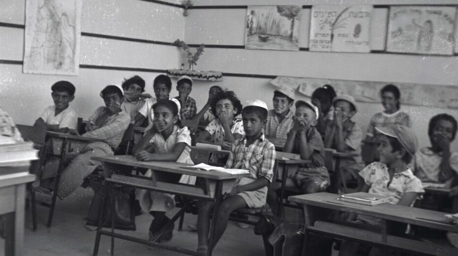 Hoe zag het Israëlische onderwijs eruit vóór het tijdperk van de beeldschermen?